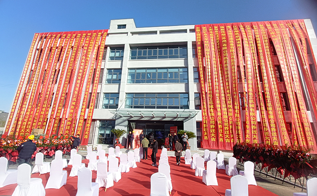 新征程、新挑戰、新跨越！喬遷大吉，未來可期！